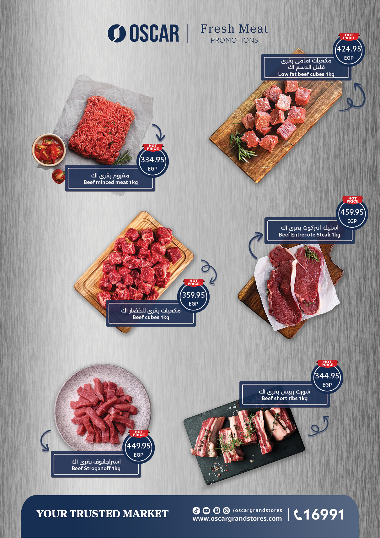 oscar offers from 30nov to 1nov 2025 عروض أوسكار من 30 نوفمبر حتى 1 نوفمبر 2025 صفحة رقم 1